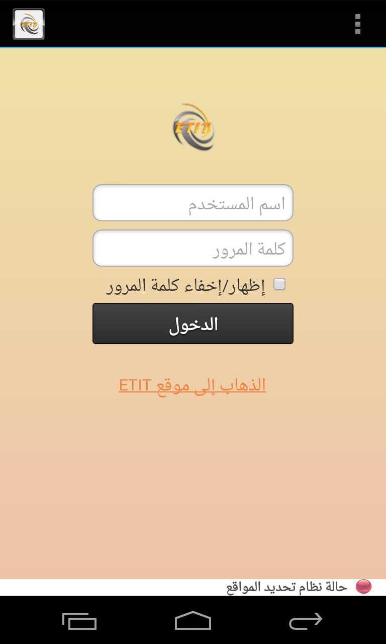 ETIT GPS