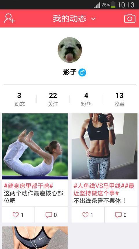 Xiaomanyao