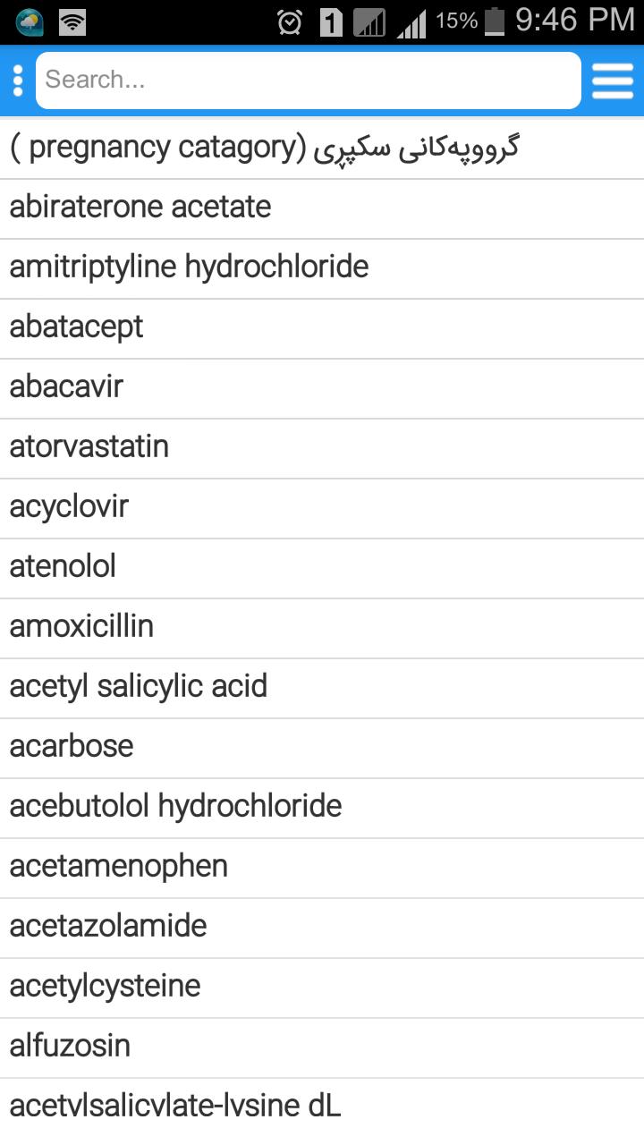 Kosrat Medical Dictionary Pro