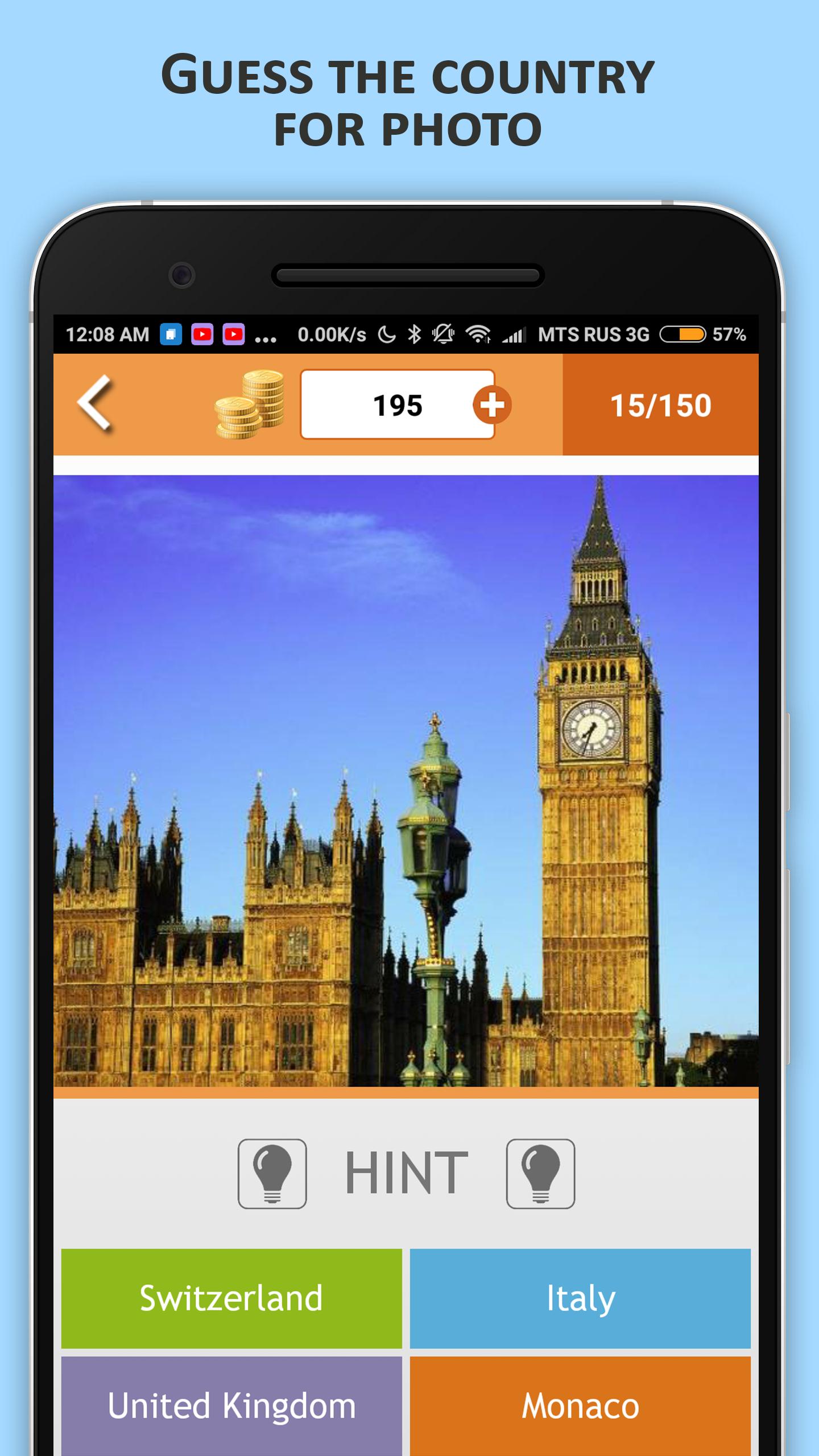 Guess the country for photo