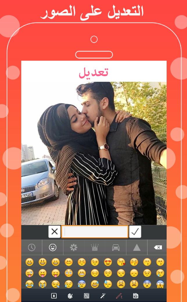 sweet selfie & camera beauty cam photo editor