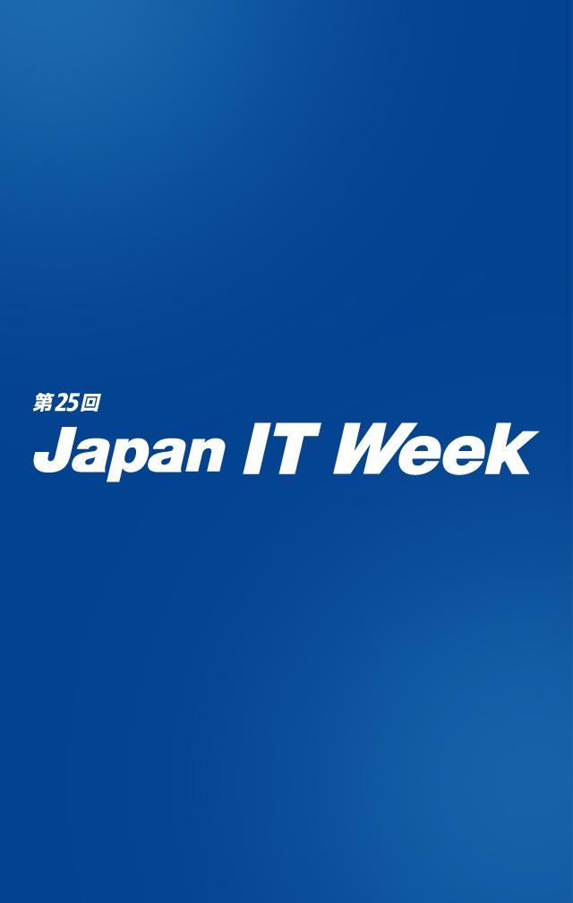 Japan IT Week