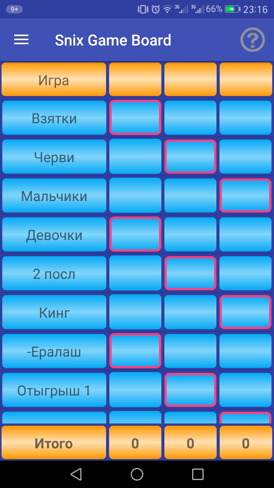 Snix Game Board
