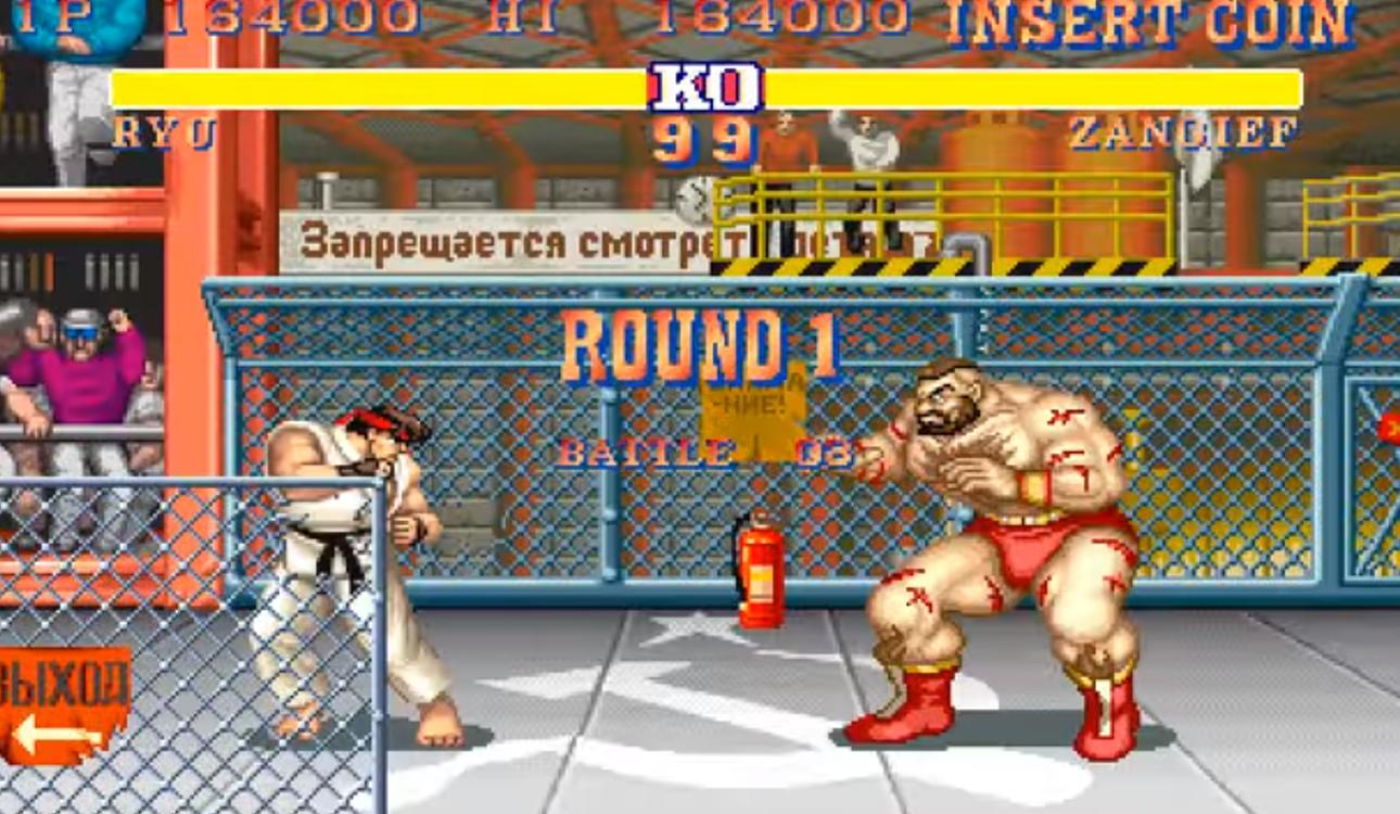 guide for Street Fighter